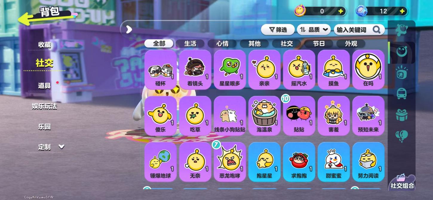 商品截图7