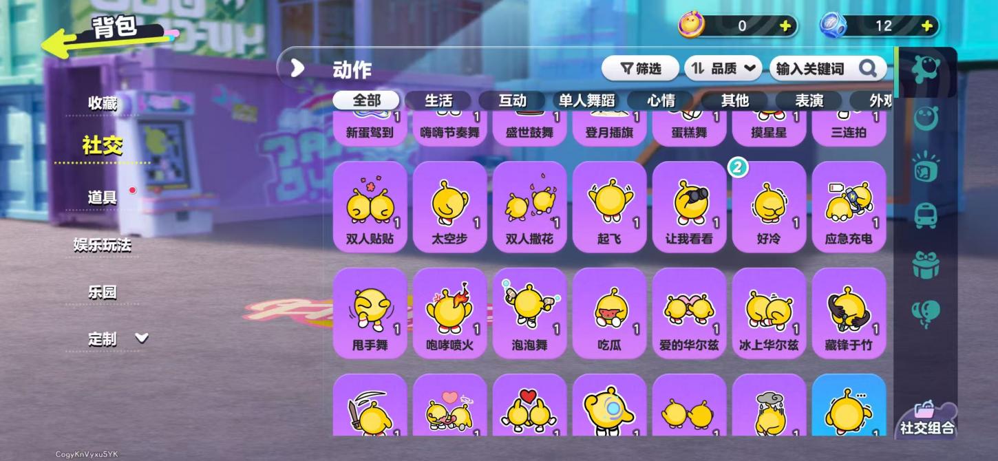 商品截图6