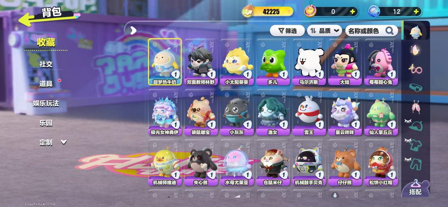 商品截图3