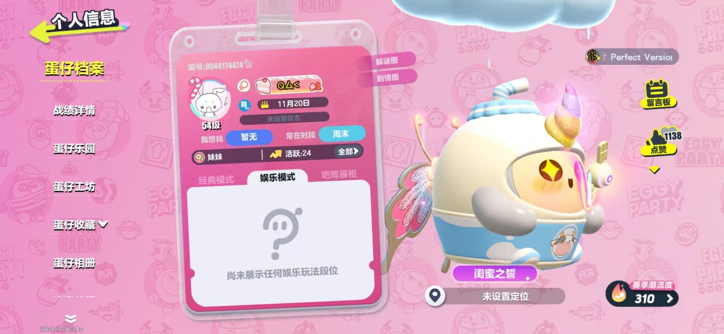 商品截图9