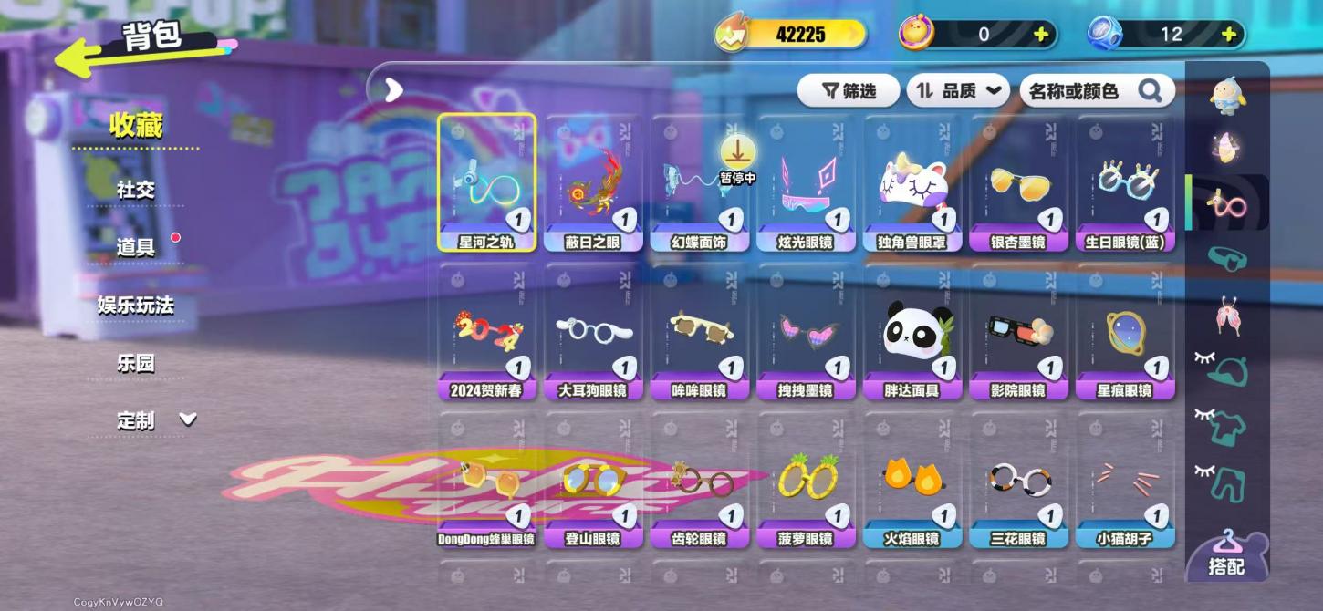 商品截图4