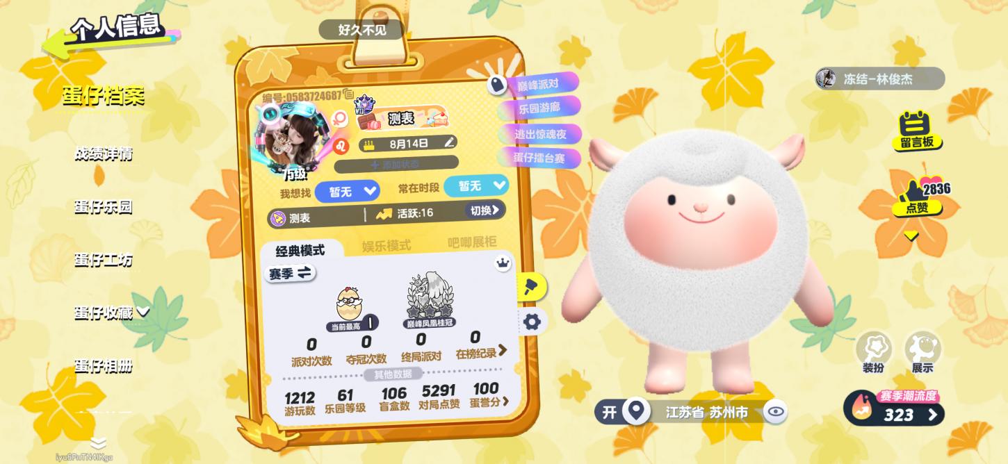 商品截图2