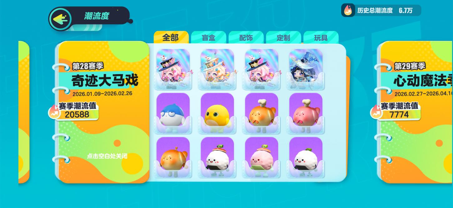 商品截图18