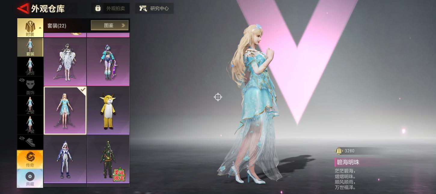 商品截图2