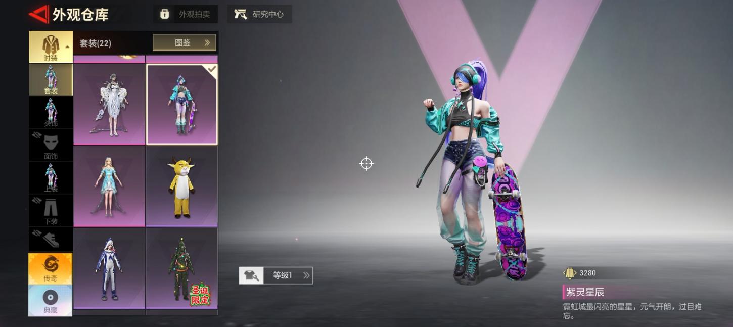 商品截图3