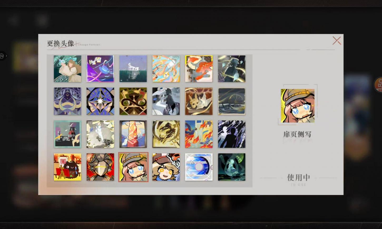 商品截图10