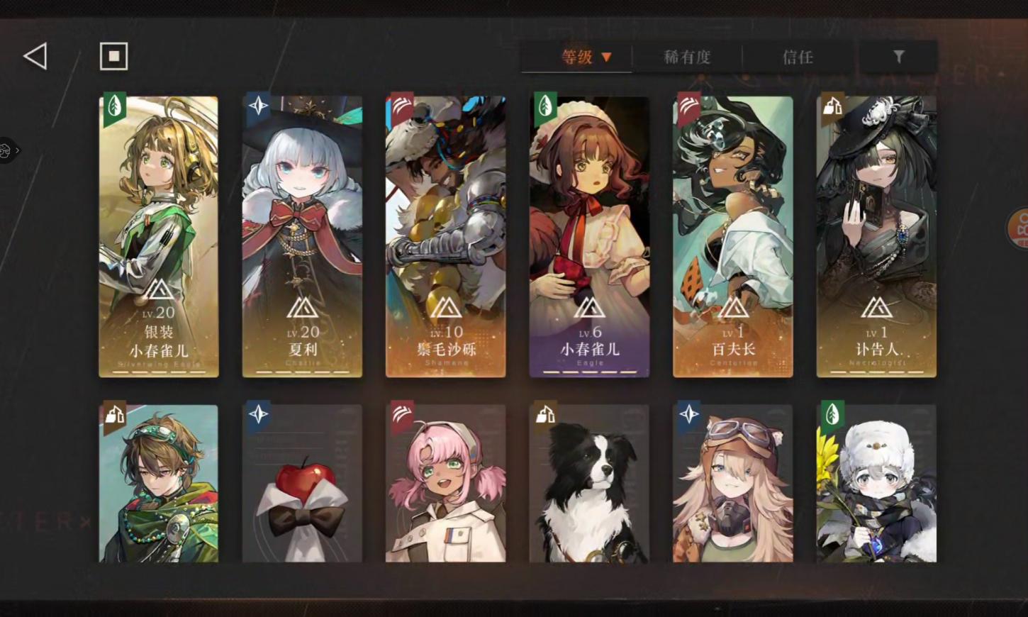 商品截图8