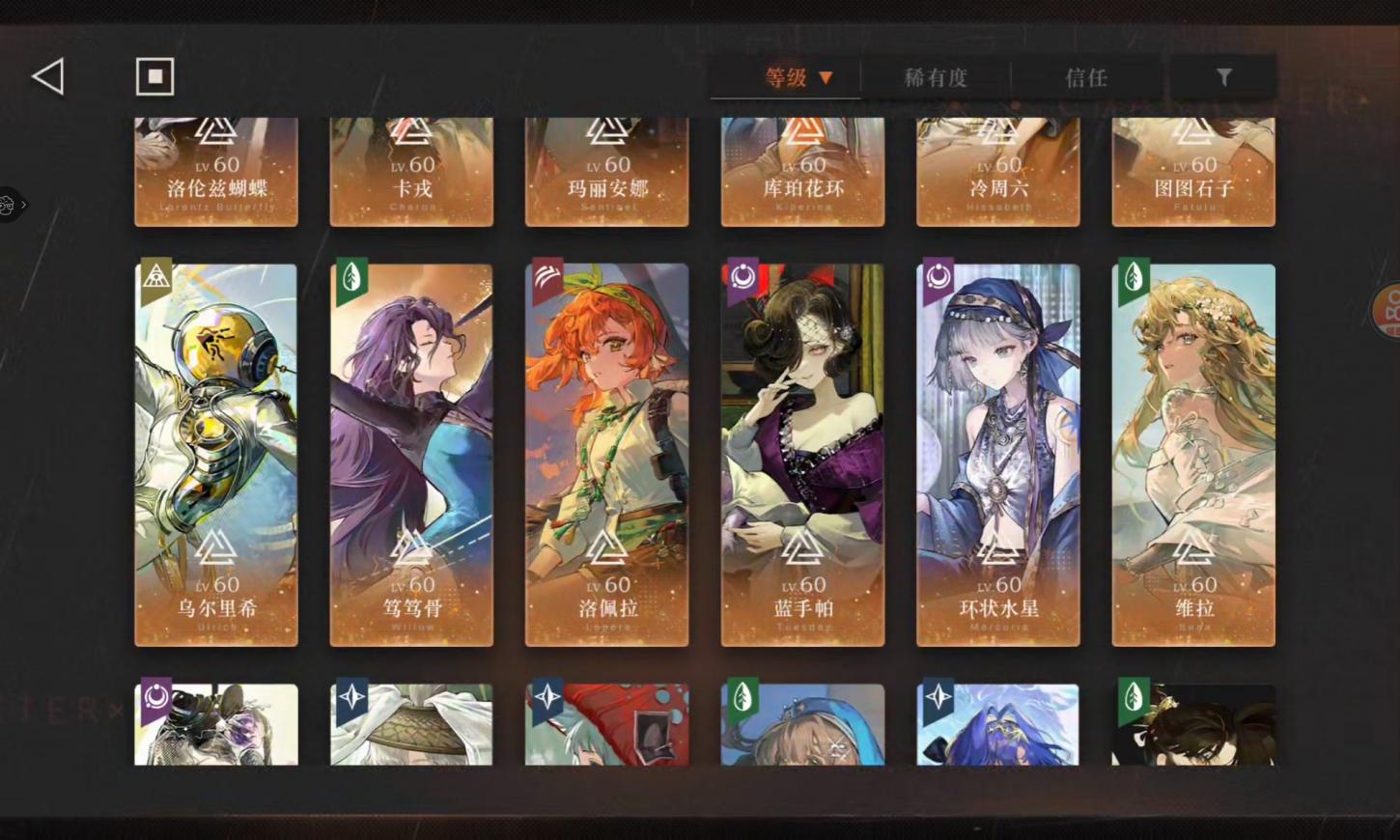 商品截图5