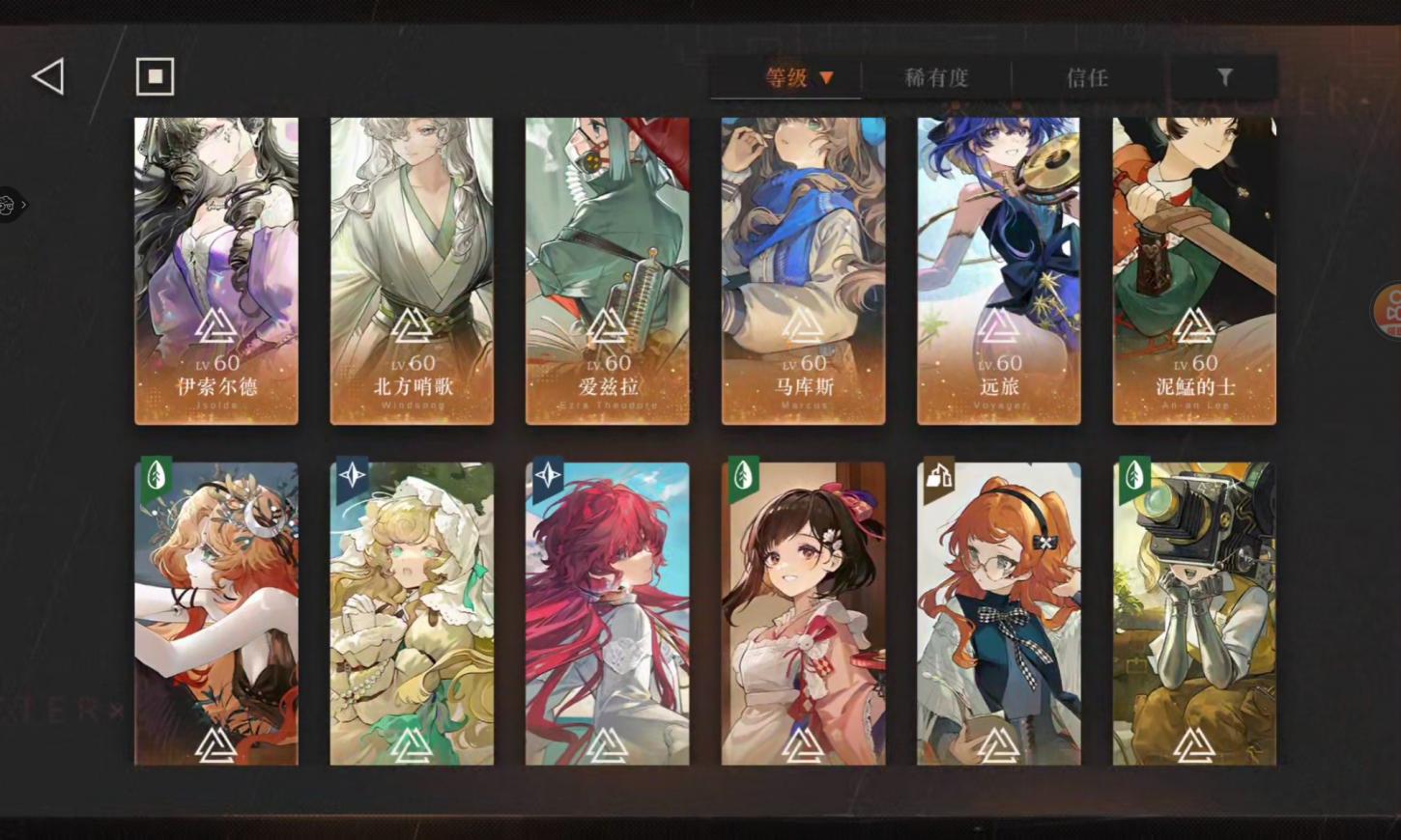 商品截图6
