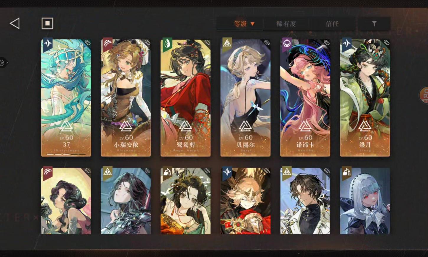 商品截图2