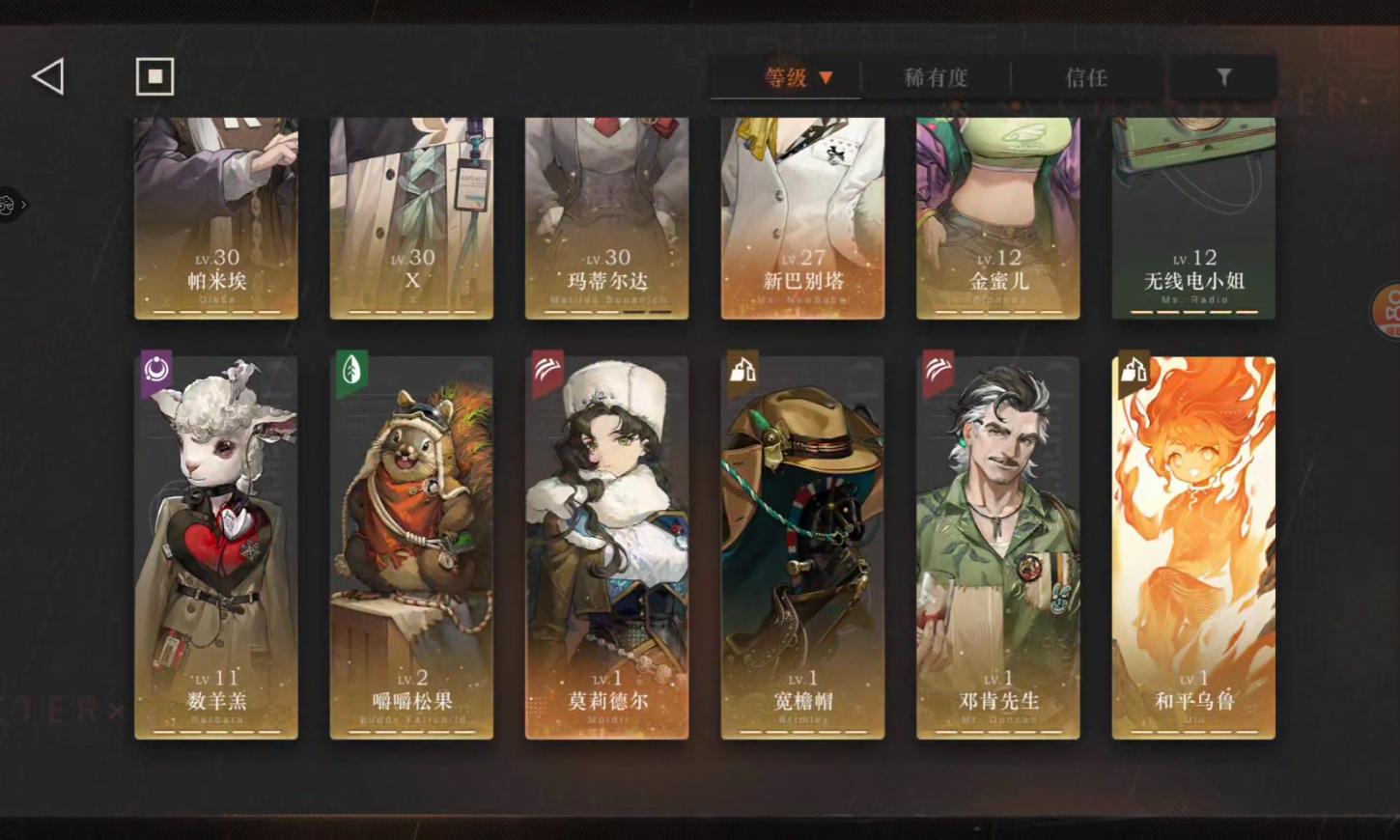 商品截图9