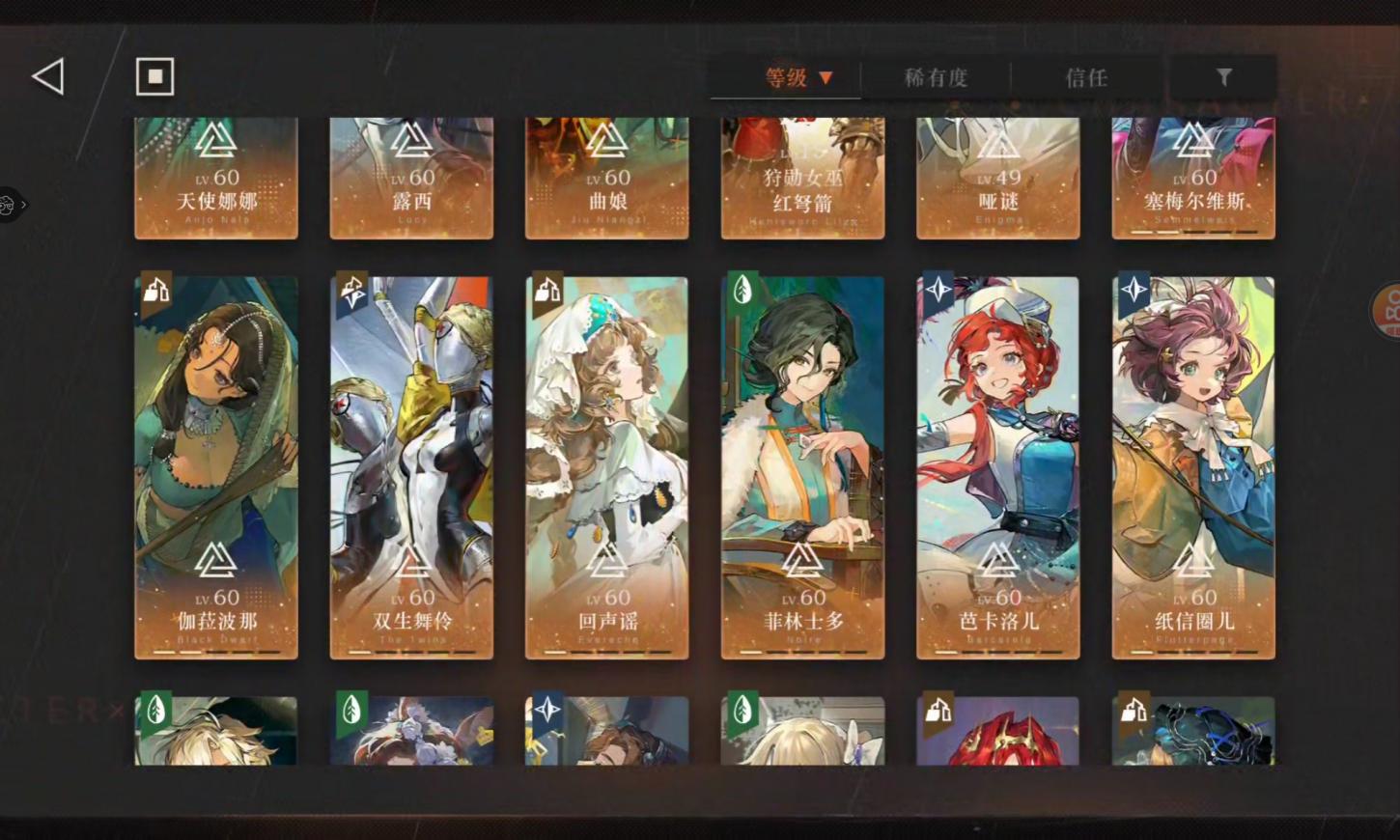 商品截图3