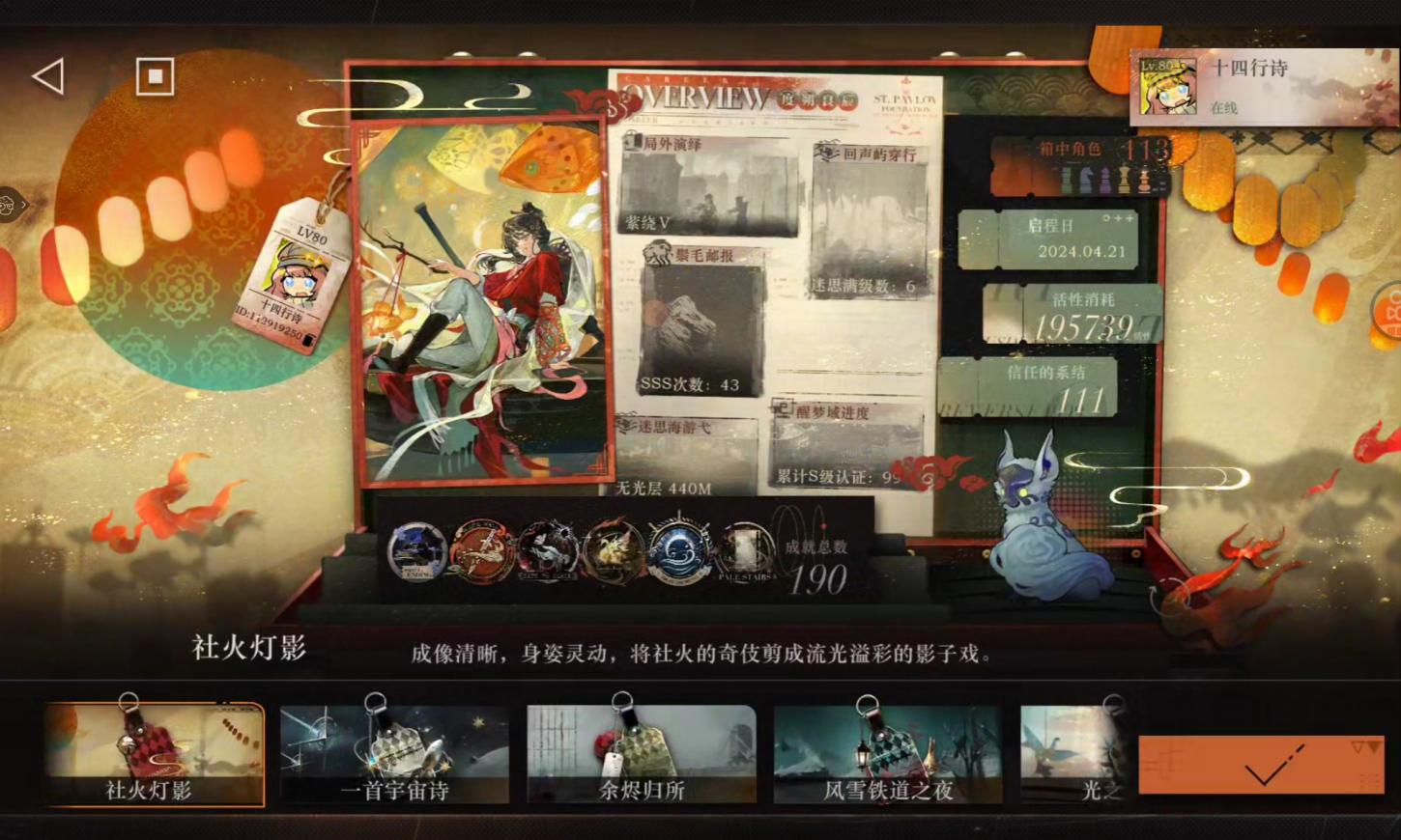 商品截图11