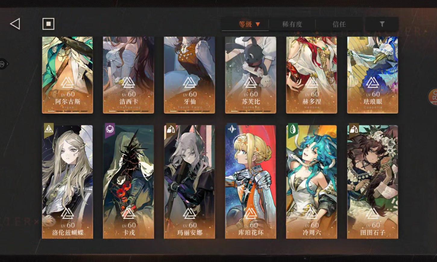商品截图4