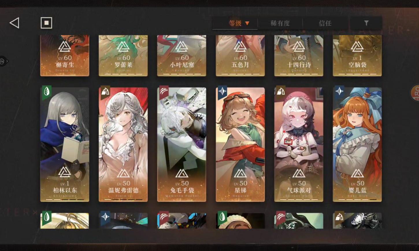 商品截图7