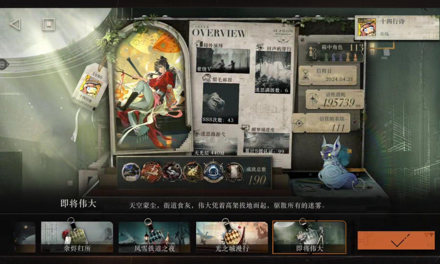 商品截图12