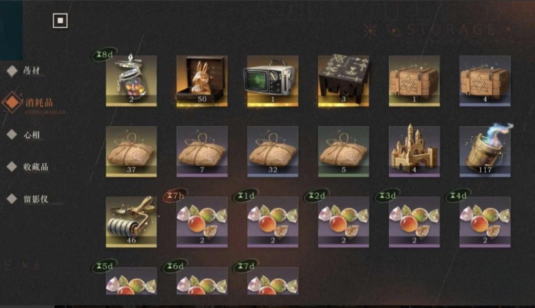 商品截图11