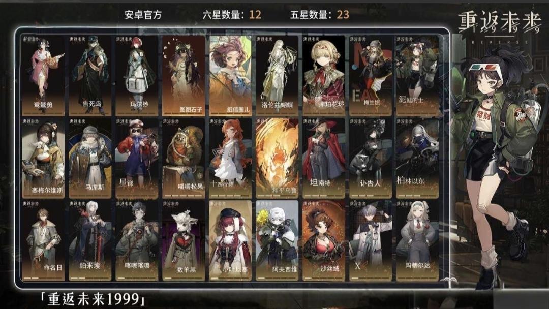 商品截图3