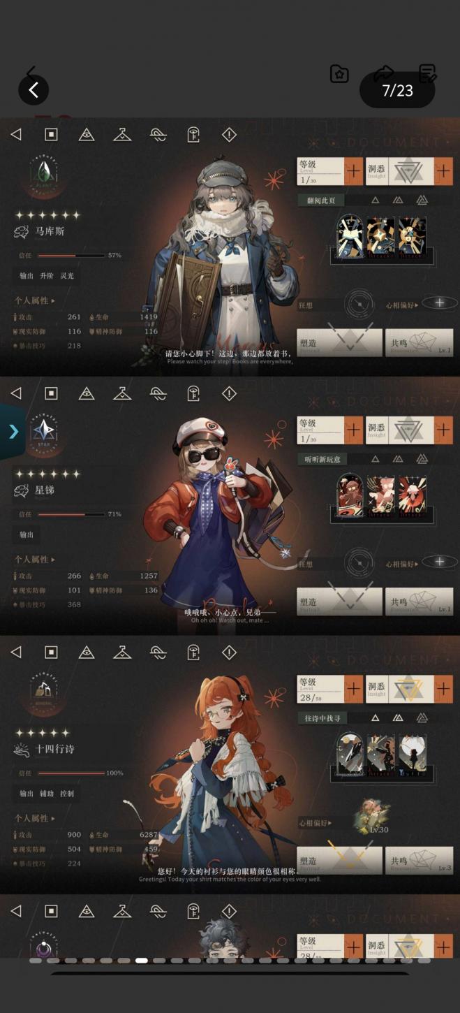 商品截图8