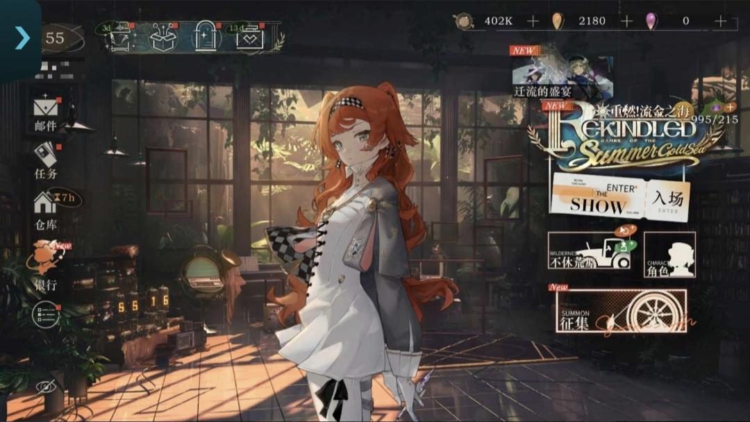 商品截图14