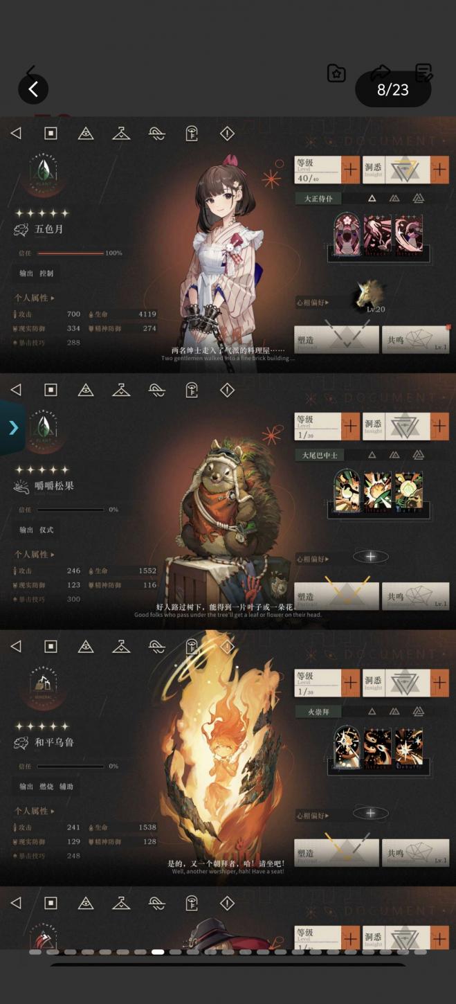 商品截图7