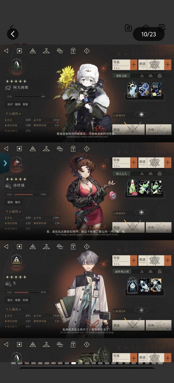 商品截图9