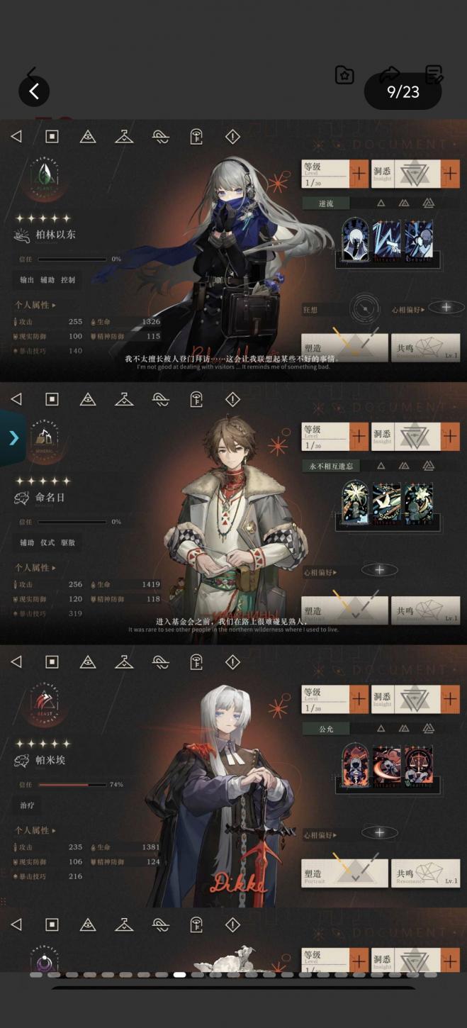 商品截图6