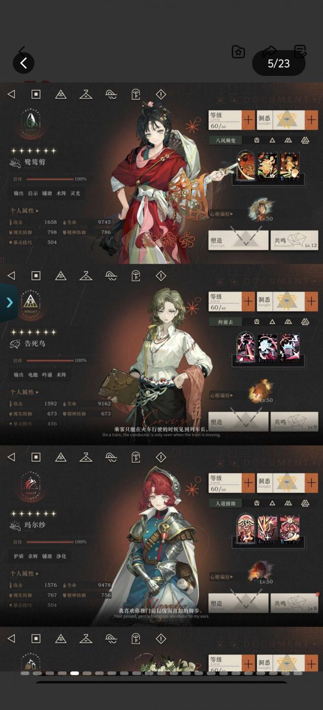 商品截图4