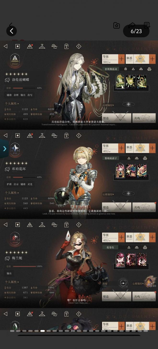 商品截图5