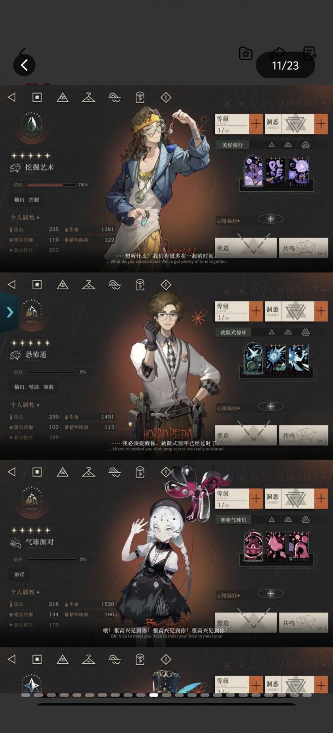 商品截图10