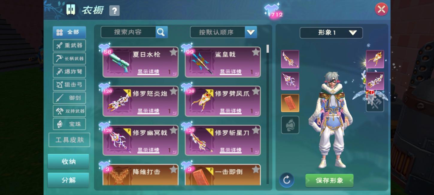商品截图6