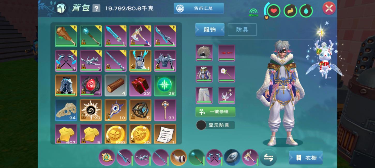 商品截图7