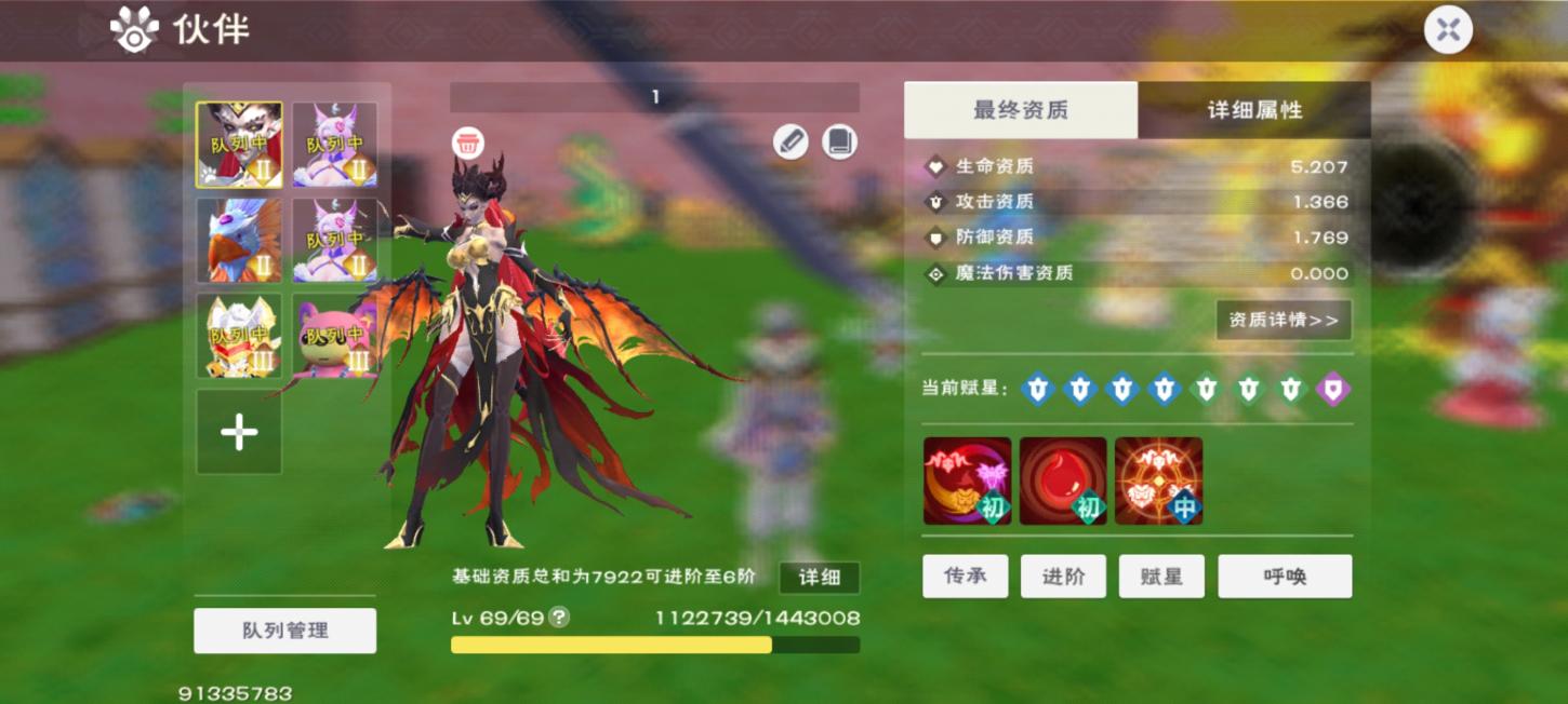 商品截图3