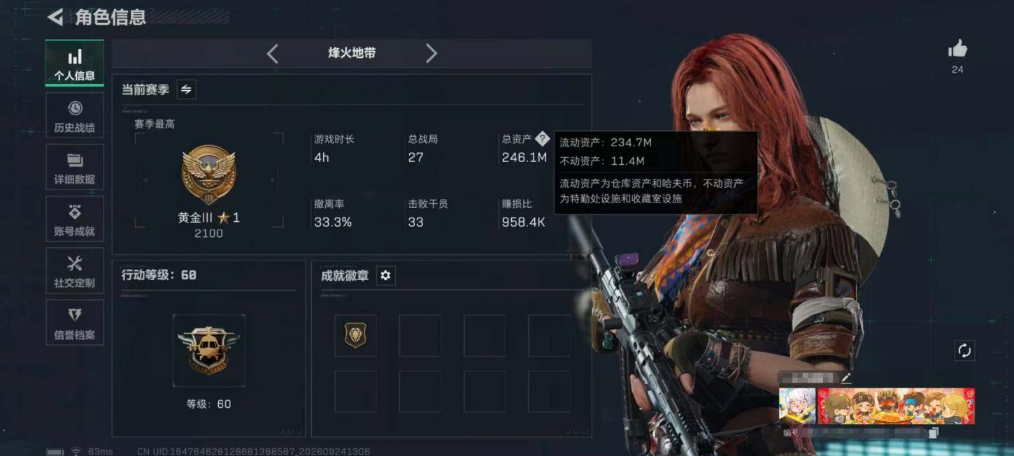 商品截图3