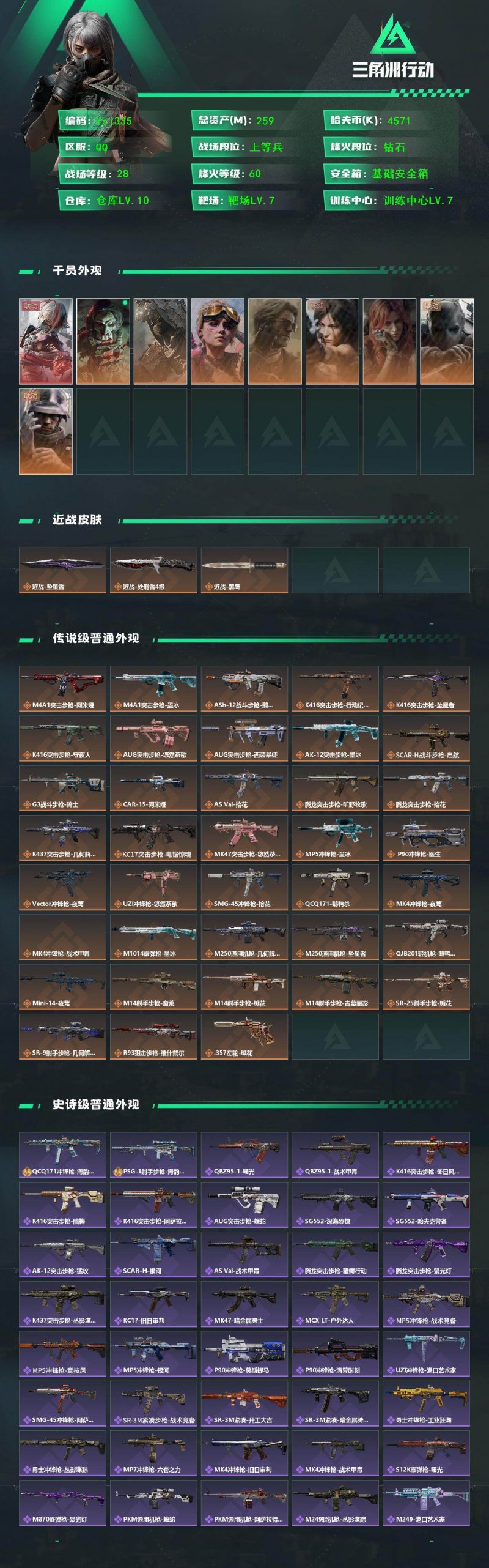 商品截图2
