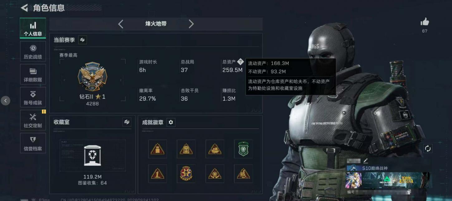 商品截图5