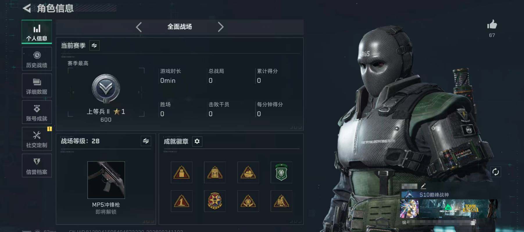 商品截图6