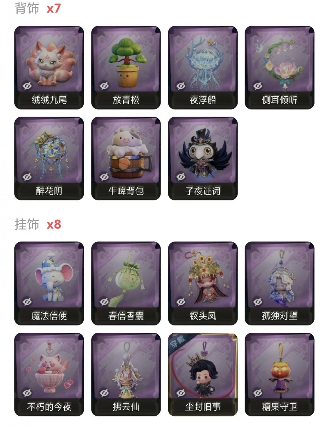商品截图6
