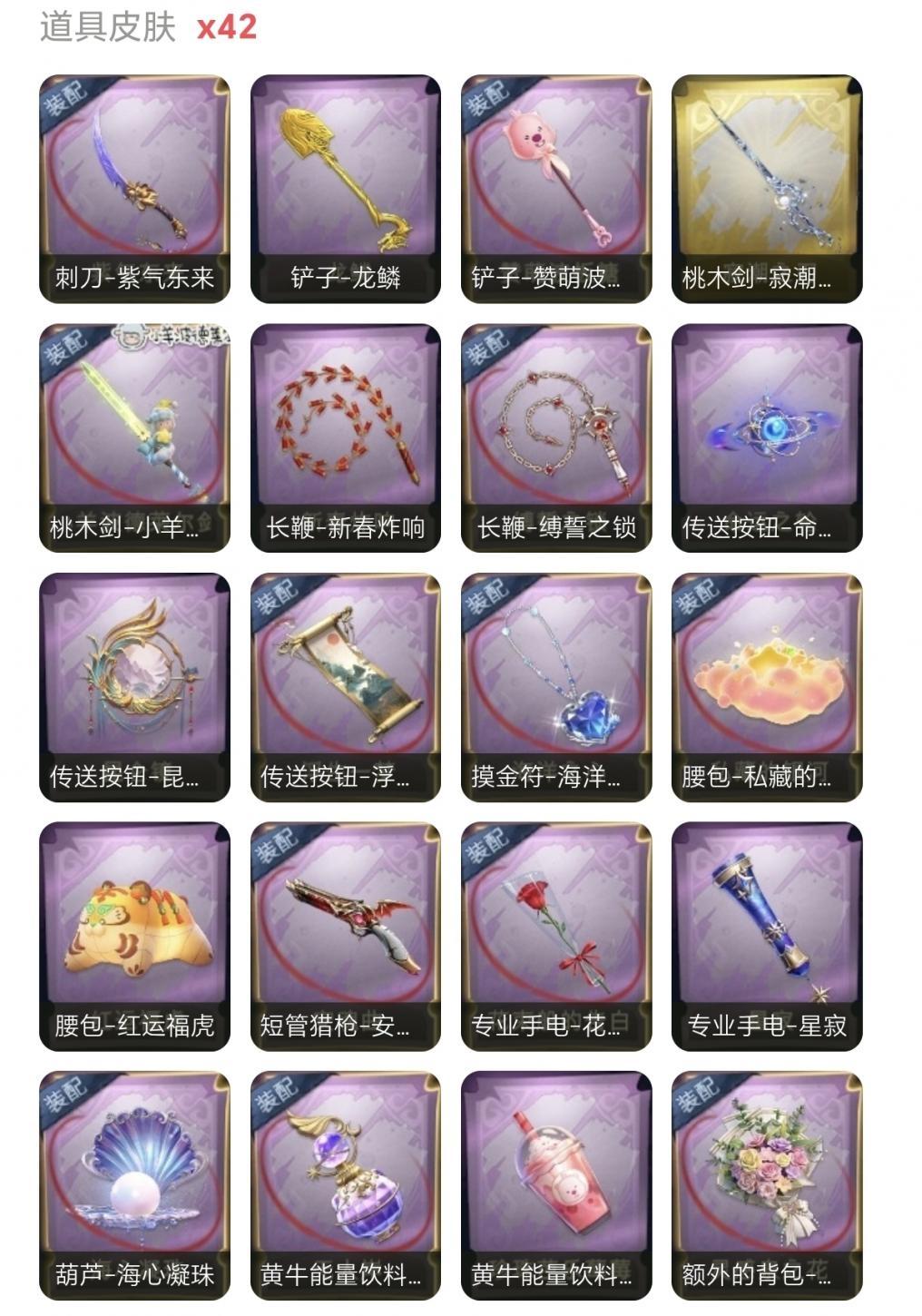 商品截图3