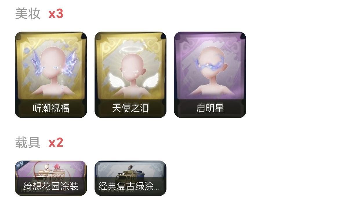 商品截图8