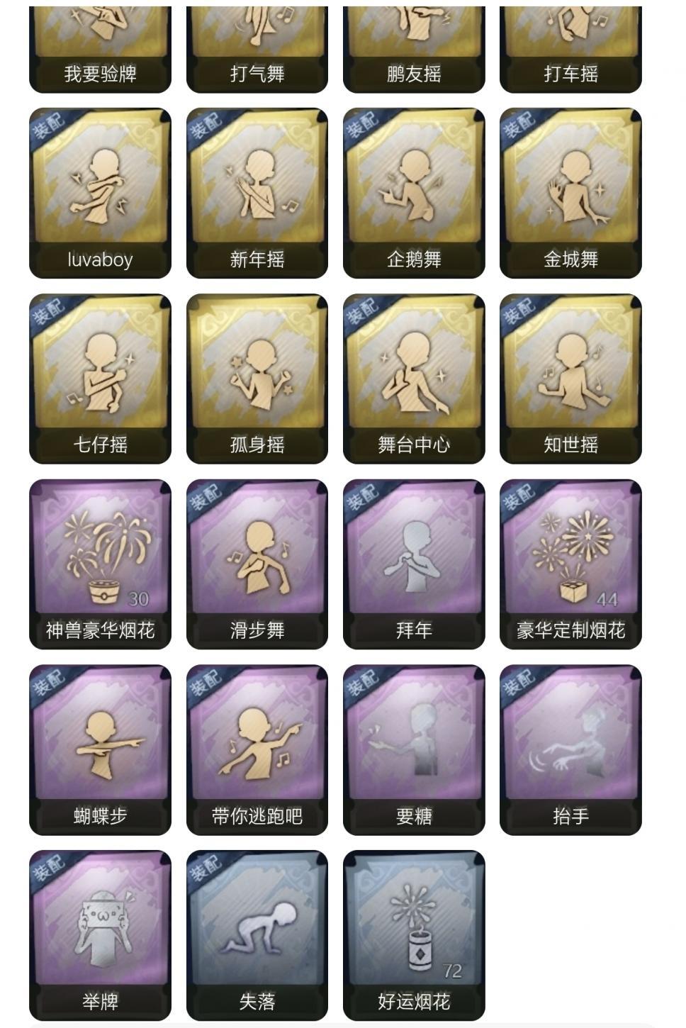 商品截图7