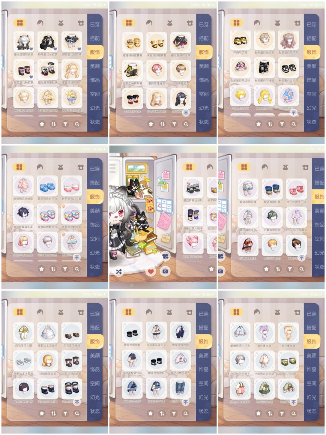 商品截图2