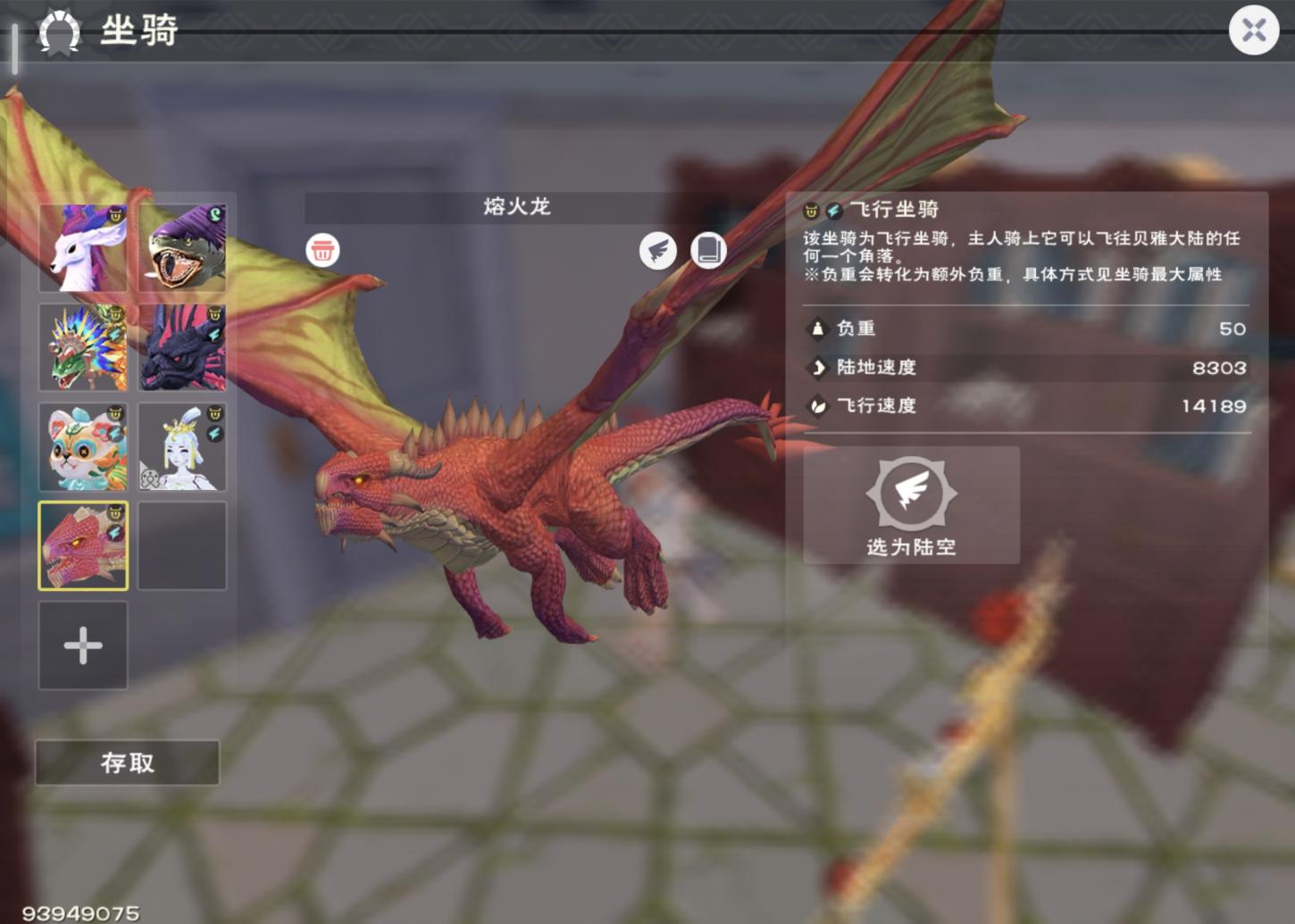 商品截图5