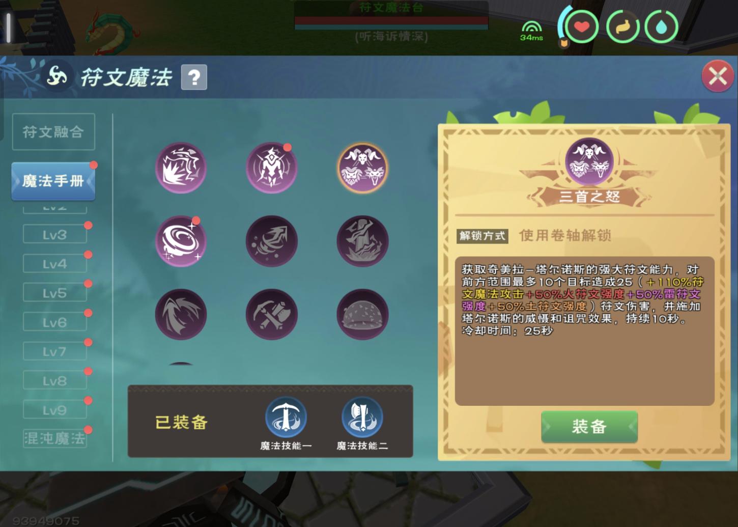 商品截图21