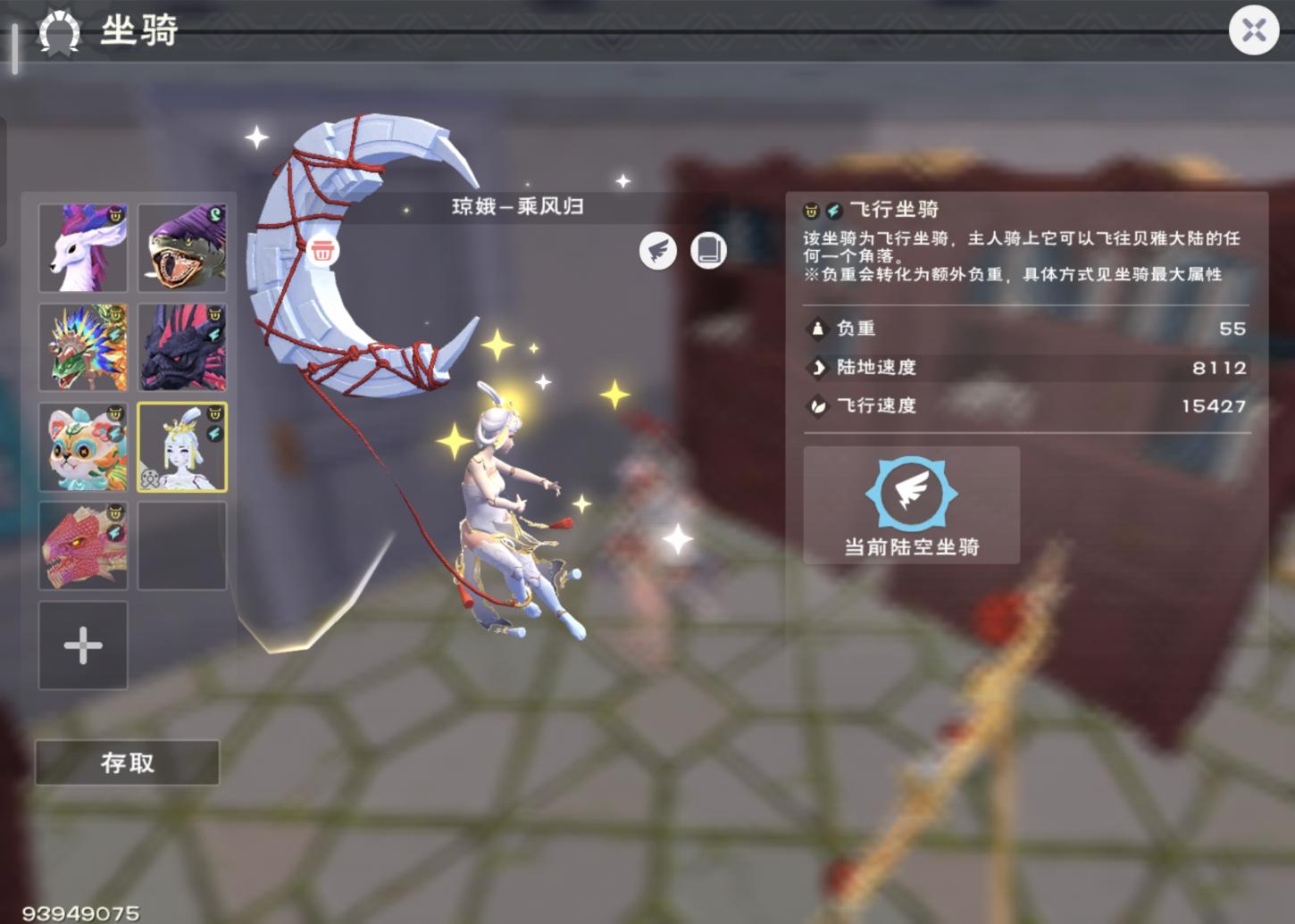 商品截图4