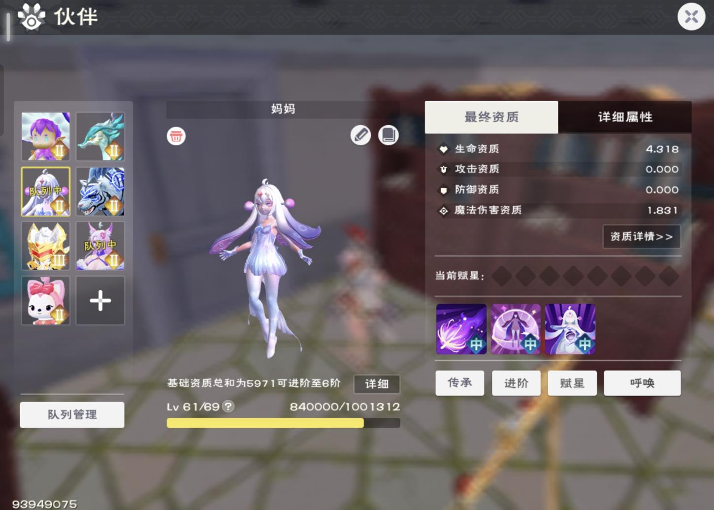 商品截图8