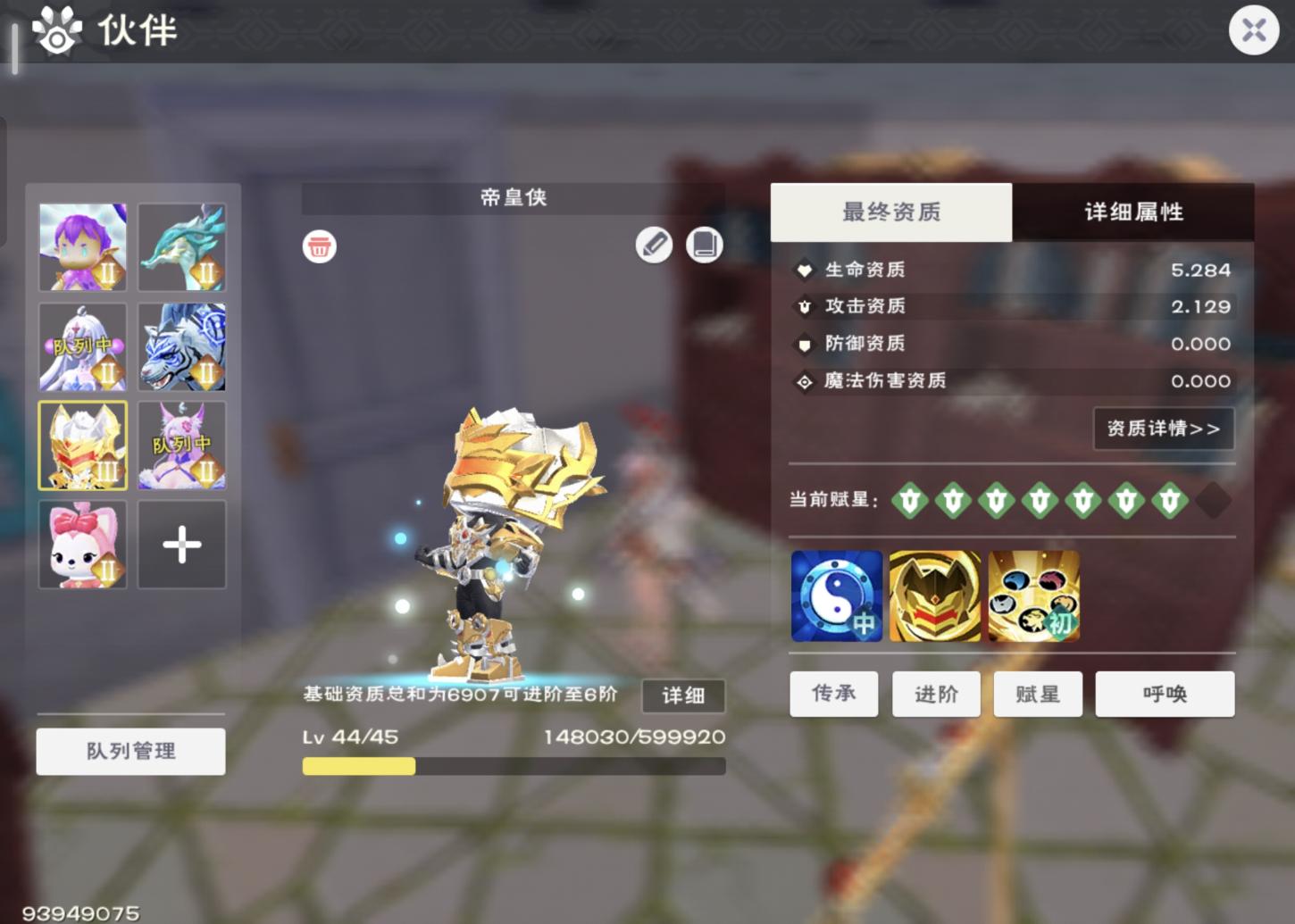 商品截图10