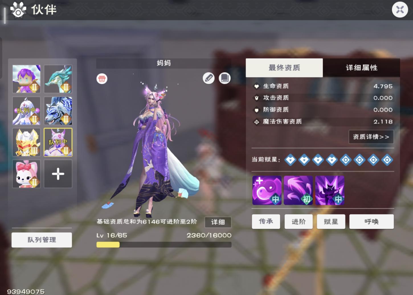 商品截图11