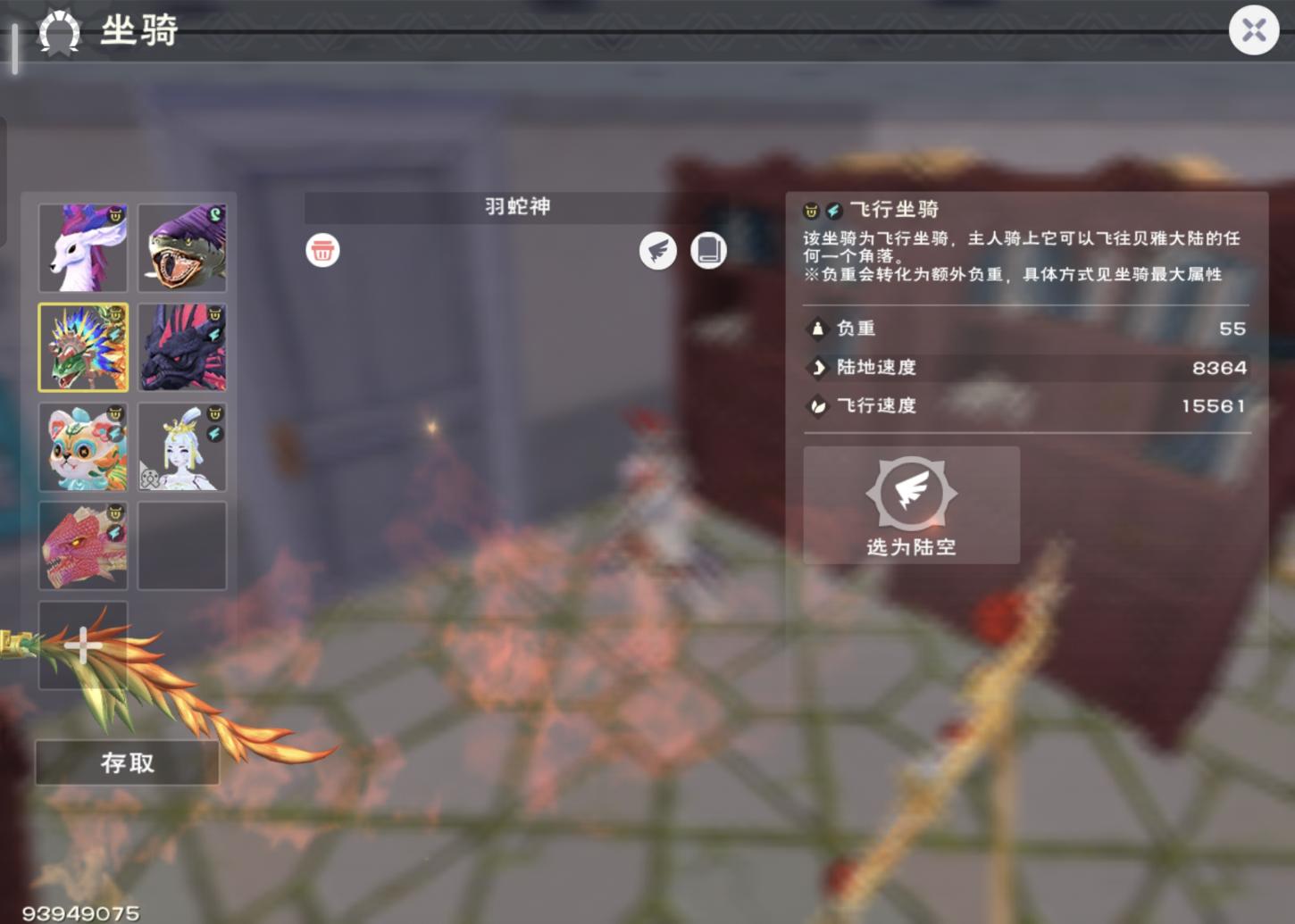 商品截图3