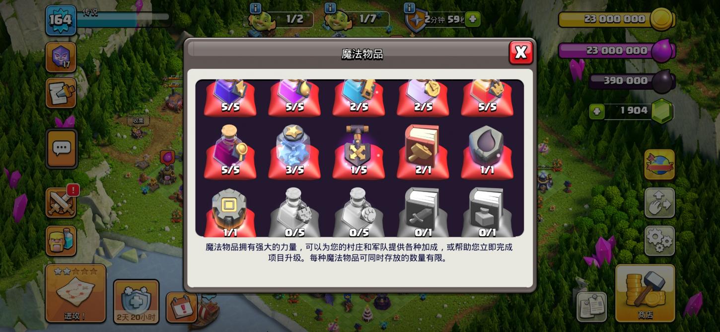 商品截图7